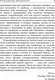 Миниатюра изображения товара Книга АСТ Русское искусство (Грабарь И.Э.)