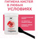 Миниатюра изображения товара Средство для очищения кистей/спонжей Mischa Vidyaev Lucky Brush Антибактериальные бесспиртовые (50шт)