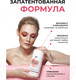 Миниатюра изображения товара Средство для очищения кистей/спонжей Mischa Vidyaev Lucky Brush Антибактериальные бесспиртовые (100шт)