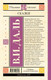 Миниатюра изображения товара Книга АСТ Сказки (Даль В.И.)