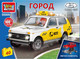 Миниатюра изображения товара Конструктор Город мастеров Lada 4x4 Такси / 55005-KK (40эл)