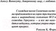 Миниатюра изображения товара Книга АСТ Сирены Титана / 9785171537579 (Воннегут К.)