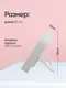 Миниатюра изображения товара Зеркало косметическое ForceKraft FK-DEC2076 (52870)