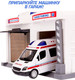 Миниатюра изображения товара Паркинг игрушечный Sima-Land Скорая помощь / 4321441