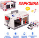 Миниатюра изображения товара Паркинг игрушечный Sima-Land Скорая помощь / 4321441