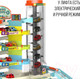 Миниатюра изображения товара Паркинг игрушечный Sima-Land Город / 7603187