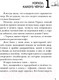 Миниатюра изображения товара Книга Эксмо Улыбнись мне, Артур Эдинброг (Крейн А.)