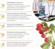Миниатюра изображения товара Удобрение Bona Forte Универс. пролонгиров. с биодост. кремнием. Зима / BF23010591 (2.5кг)