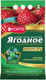 Миниатюра изображения товара Удобрение Bona Forte Гранулы пролонгированные Ягодное с биодоступным кремнием (2.5кг)