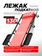 Миниатюра изображения товара Лежак подкатной RockForce RF-TRHL6040-2(52770)