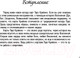 Миниатюра изображения товара Книга АСТ Таро Крайона. Вселенная поможет исполнить ваши желания (Шмидт Т.)