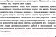 Миниатюра изображения товара Книга АСТ Таро Путь Света. Послания Вселенной (Кэмпбелл Р., Ноэль Д.)