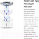 Миниатюра изображения товара Поилка автоматическая для животных Kitfort Фонтанчик KT-4048