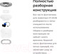 Миниатюра изображения товара Поилка автоматическая для животных Kitfort Фонтанчик KT-4048