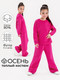 Миниатюра изображения товара Костюм детский Amarobaby Freedom / AB-OD22-FD11/25-140 (фуксия, р. 140)