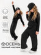 Миниатюра изображения товара Костюм детский Amarobaby Freedom / AB-OD22-FD11/09-122 (черный, р. 122)