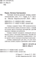 Миниатюра изображения товара Словарь АСТ Толковый японско-русский ономатопоэтических слов, мягкая обложка (Румак Наталья)