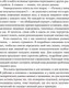 Миниатюра изображения товара Книга Альпина Почему я не худею: Дело не в диете, дело–в голове (Томилова А.)