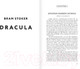 Миниатюра изображения товара Книга АСТ Dracula (Стокер Б.)