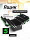 Миниатюра изображения товара Ящик для инструментов RockForce RF-NTBC123(54649)