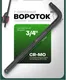 Миниатюра изображения товара Вороток RockForce RF-8156450MPB (52993)