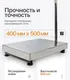 Миниатюра изображения товара Весы платформенные Shtapler PW 300 40x50 / 71057097