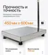 Миниатюра изображения товара Весы платформенные Shtapler PW 300 45x60 / 71057098