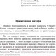 Миниатюра изображения товара Книга АСТ Дзэн и искусство ухода за мотоциклом (Персиг Р.)
