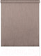 Миниатюра изображения товара Рулонная штора LEGRAND Сидней 42.5x175 / 58103886 (трюфель)