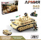 Миниатюра изображения товара Конструктор Sluban Армия ВОВ Немецкий танк PanzerIV / M38-B0693 (543эл)