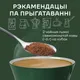 Миниатюра изображения товара Кофе в зернах Jacobs Barista Editions Italiano (800г)