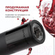 Миниатюра изображения товара Электроштопор Makkua Wine Series R-02