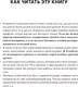 Миниатюра изображения товара Книга МИФ Принципы изменения мирового порядка (Далио Р.)