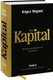 Миниатюра изображения товара Нехудожественная книга МИФ Капитал. Критика политической экономии. Том второй (Маркс К.)