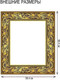 Миниатюра изображения товара Рамка Декарт 40x50 8Л2590 (золото)