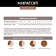 Миниатюра изображения товара Сухой корм для кошек Мираторг Extra Meat для домашних кошек с говядиной / 1010027302 (10кг)