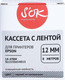 Миниатюра изображения товара Картридж-лента S'OK SLC53S654015