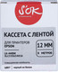 Миниатюра изображения товара Картридж-лента S'OK SLC53S654016