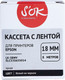 Миниатюра изображения товара Картридж-лента S'OK SLC53S655014