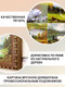 Миниатюра изображения товара Картины Декарт Пейзаж, природа, озеро 8Л3329 (4шт)