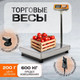 Миниатюра изображения товара Весы платформенные Shtapler PW 600 60x80 / 71057100