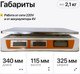Миниатюра изображения товара Весы торговые Shtapler TW 40 / 71057094