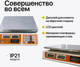 Миниатюра изображения товара Весы торговые Shtapler TW 40 / 71057094