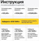 Миниатюра изображения товара Весы торговые Shtapler TW 40 / 71057094