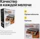 Миниатюра изображения товара Весы торговые Shtapler TW 40 / 71057094