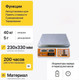 Миниатюра изображения товара Весы торговые Shtapler TW 40 / 71057094