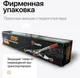 Миниатюра изображения товара Лебедка ручная Shtapler ЛРР 4т / 71036447 (2м)