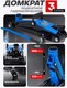 Миниатюра изображения товара Подкатной домкрат Forsage F-T830013 (4083)
