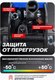 Миниатюра изображения товара Подкатной домкрат Forsage F-T830013 (4083)