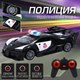 Миниатюра изображения товара Радиоуправляемая игрушка Sima-Land Полиция / 4441613